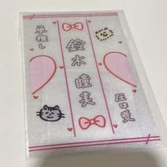 鈴木瞳美 ペンライトフィルム - メルカリ