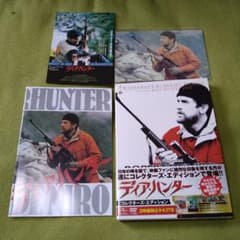 映画 ディア・ハンター DVD 2枚組 ロバート・デ・ニーロ - メルカリ