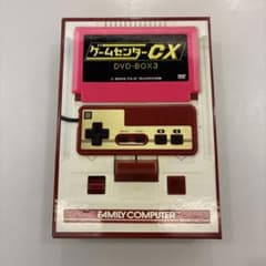 ゲームセンターCX DVD-BOX3 - メルカリ