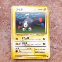 7225.ポケモンカード コイル Lv.13 No.081 旧裏 杵淵敬二 - メルカリ