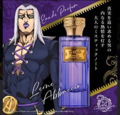 ジョジョの奇妙な冒険 黄金の風 オーデパルファム レオーネ