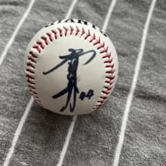 大田泰示選手 直筆サインボール - メルカリ