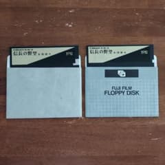 信長の野望 レトロパソコンゲームソフト PC-8801 5インチFD KOEI