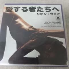 7ep○レオン・ウェア LEON WARE 愛する者たちへ - メルカリ