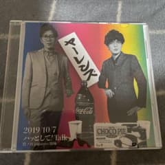 ヤーレンズ ハッとして！Talk サイン入り DVD 2019/10/7 - メルカリ