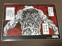 m37063017387_1.jpg?1764750608