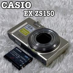 CASIO EXILIM EX-ZS150 コンパクトデジタルカメラ - メルカリ