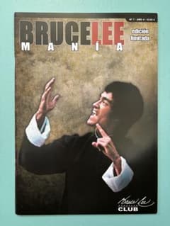 BRUCE LEE MANIA No.7 ブルース・リーマニア 海外同人誌 - メルカリ