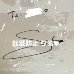 TXT スビン サイン 直筆サイン サインアルバム FREEFALL - メルカリ