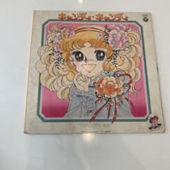 LP】キャンディ・キャンディ 堀江美都子 レコード アニメ レア - メルカリ
