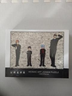 冨樫義博展 HUNTER×HUNTER モザイクアート ジグソーパズル - メルカリ