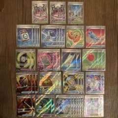 □メルカリ匿名配送□ポケモンカード グッズ スタジアム どうぐ SR 48