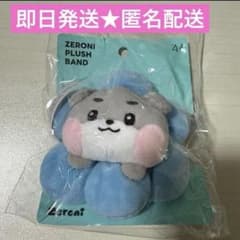 zeroni ゼロニ PLUSH BAND ゴヌク ゴニニ ぬいぐるみ バンド - メルカリ