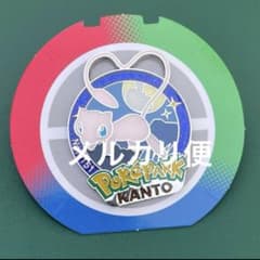 ミュウ ピンバッジ ポケパーク カントー 限定 ポケモン ② - メルカリ