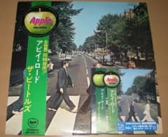 ビートルズ/ アビィ・ロード 赤盤・紙ジャケセット - メルカリ
