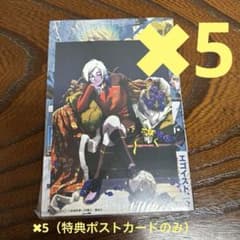 ブルーロック フルカラーセレクション 3 特典のみ ポストカード 5枚