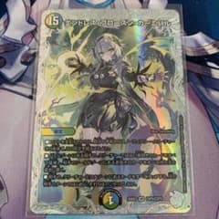 デュエマ エンドレスフローズンカーニバル キャラプレミアムトレジャー