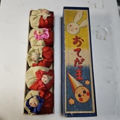 Kfeityさん、専用。 珍品、逸品、レトロな大正、昭和の玩具。おてだま5