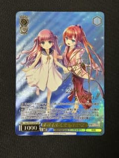 ヴァイスシュヴァルツ Key 25th むすんだ未来 うみ&識 SSP - メルカリ