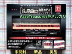 m37643777592_1.jpg?1744026570