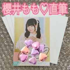 ノイミー 生写真 全国ツアー衣装① 櫻井もも 直筆サイン ももきゅん
