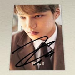 EXO カイ 直筆サイン 2020年シーグリ 封入トレカ - メルカリ