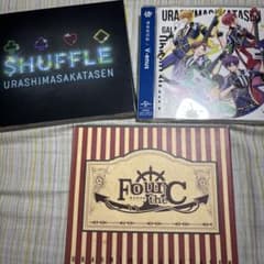 浦島坂田船 CDセット - メルカリ