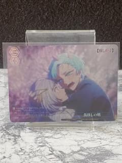 ヴァイスシュヴァルツ 推しの子Vol.2 RRR＋ 傷移しの鞘 - メルカリ