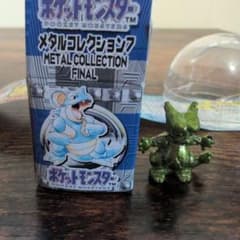 激レア】ポケモンメタルコレクション ブーバー 箱あり - メルカリ