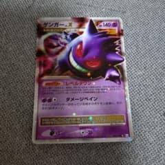 ゲンガーLV.X ☆ Pt4 アルセウス光臨 043/090 - メルカリ