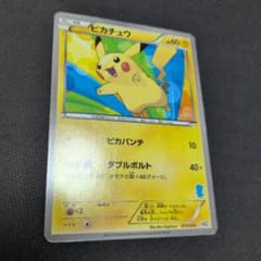 ピカチュウ はじめてセット (DX・ガール・ピカチュウ・全国図鑑） HSZ