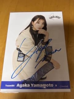 元NMB48 Lapisarch ラピスアーチ 山本彩加 直筆サイン入り生写真