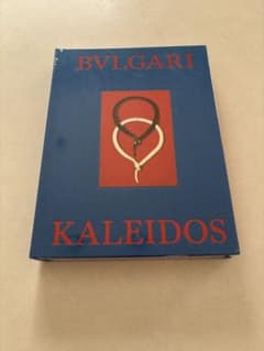 未開封】BVLGARI KALEIDOS ブルガリ展 図録 青表紙 - メルカリ
