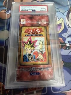 PSA10、未開封パック鑑定】遊戯王 vol.4 未開封パック - メルカリ