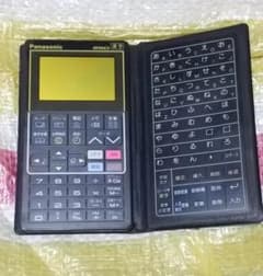 骨董品 希少品 昭和レトロ ミニパソコン 松下通信工業 - メルカリ