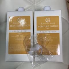 ポーラ アロマエッセゴールド モイスチャーローション1000ml ×2個 業務