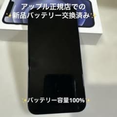 アップル iPhone 12 mini ブラック バッテリー容量100% - メルカリ