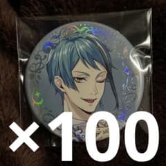 ツイステ ジェイド ジェイドリーチ缶バッジ プラチナ - メルカリ