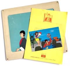 レア3点セット非売品☆ルパン三世 パート2☆アニメセル画 丸美屋