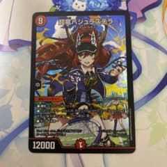 m39061204125_1.jpg?1730818055