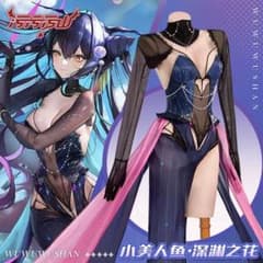 勝利の女神 NIKKE リトルマーメイド セイレーン コスプレ ニケ 即納