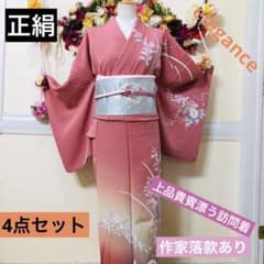 正絹訪問着‼️作家落款上質上品貴賓溢れる⭐︎4点セット⭐︎金糸刺繍