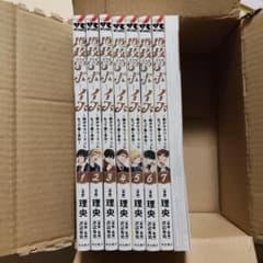 新品未読【地政学ボーイズ 全巻セット 1-8巻セット】 - メルカリ