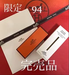 ♡エルメス限定カラー♡ルージュエルメス 94 ヴァイオレットアンサンス