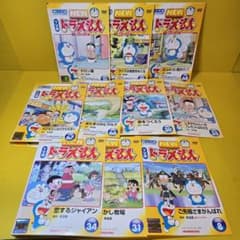 ドラえもん DVD 10巻セット O-5 - メルカリ
