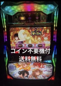 パチスロ ささみさん@がんばらない スロット 実機 コイン不要機付 送料