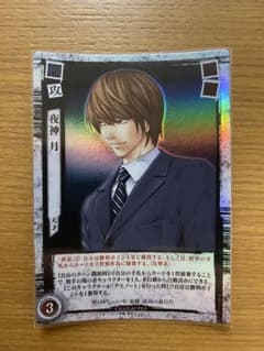デスノート トレカ 夜神月 dn1-03r - メルカリ