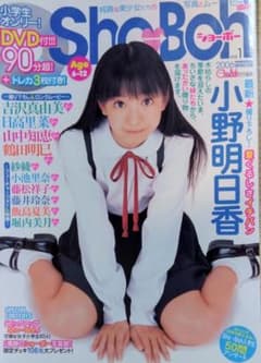 s*o様 【未使用DVD・トレカ付】Sho-Boh ショーボー vol.1 - メルカリ