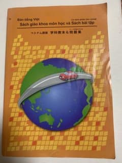 運転免許 学科教本&問題集 ベトナム語版 - メルカリ