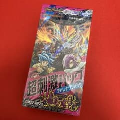 デュエルマスターズ 超刺激パック 轟炎の竜皇 未開封BOX （11） - メルカリ